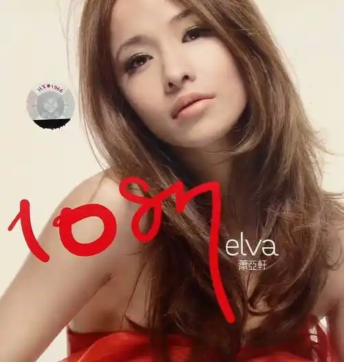 除了王心凌,你还粉过谁?_专辑_怀钰_时候