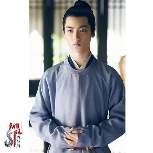 影视古装孤城闭清平乐王凯同款古装宋朝男古装大臣服皇帝服书生服