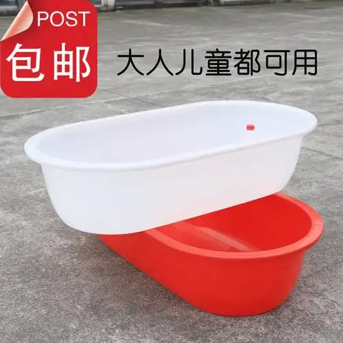 塑料浴盆特价香港|塑料浴盆特价价格|塑料浴盆特价推荐|比价 - 淘宝