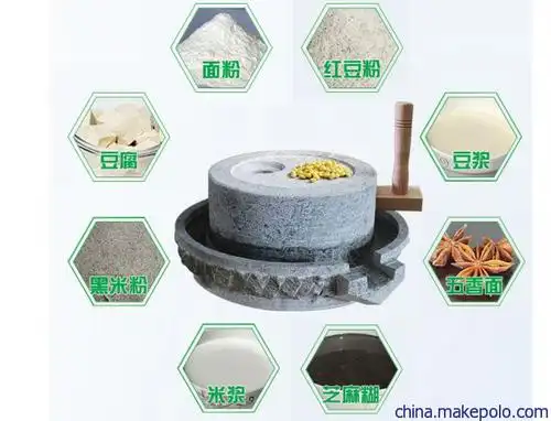 「豆浆磨浆机」传统工艺手动石磨 辣椒面手摇石磨 芝麻磨粉石磨辽宁