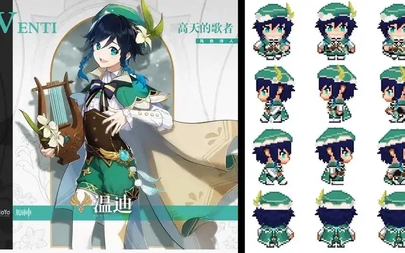 【原神】温迪 rm行走图制作(原神rpg计划-26)