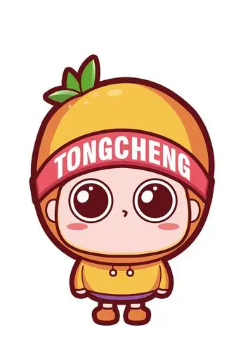 吉祥物设计-卡通小橙橙