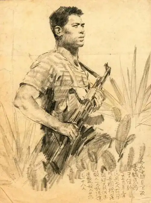 雷德祖1979年自卫反击战速写原稿