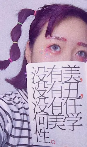 假装紫毛 假装染发