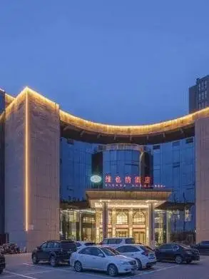 真的是太惊喜啦～ 我们入住的是维也纳酒店(蒙阴云蒙路店),酒店位于