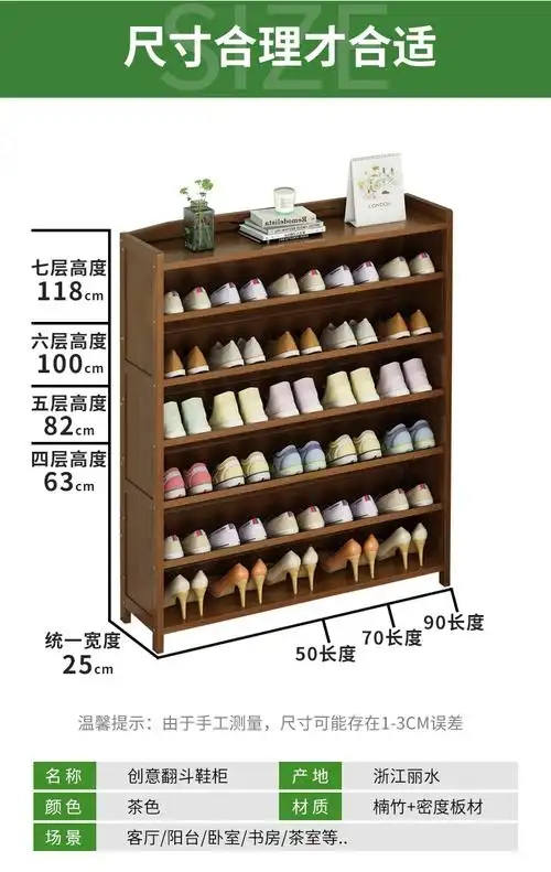 家用门口经济型鞋柜无门大容量多层实木置物架防尘收纳4层50长斜层板