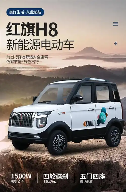 老头乐代步四轮车 四轮电动车家用电动汽车新能源女士老头乐油电两用