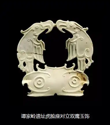 湖北石家河玉器②:鹰形玉器