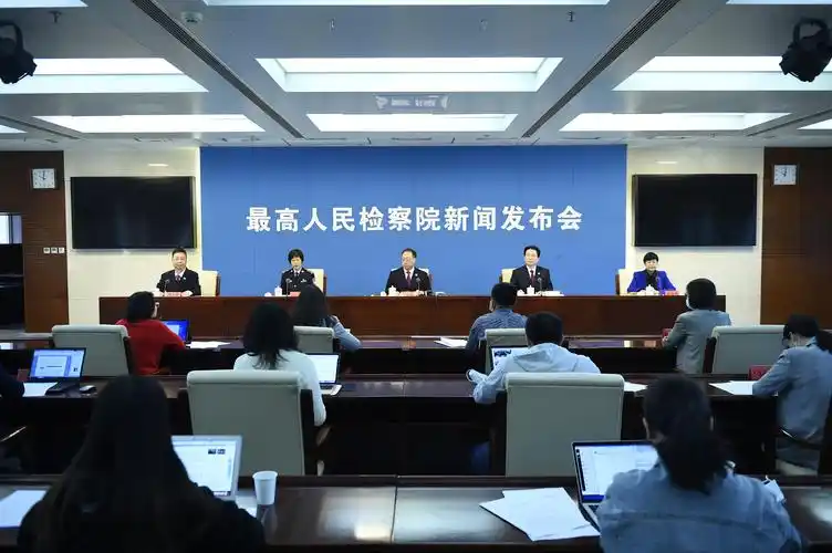 最高人民检察院推动健全行刑衔接机制破除以罚代刑