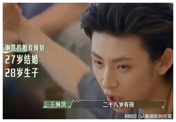 张碧晨询问表情耐人寻味,两人曾传绯闻|唱片|蔡徐坤|绯闻女友|音乐