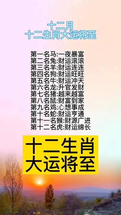 清木风水命理:这个生肖的人,一生平安