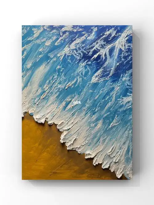 教你画超简单海浪