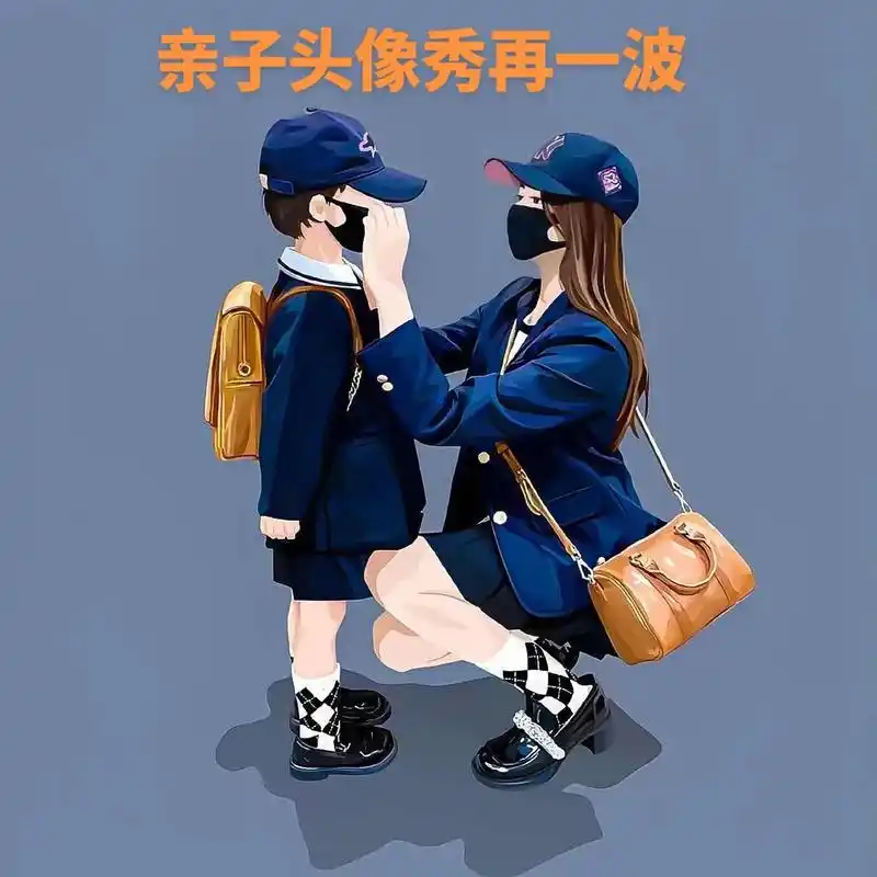 超火#亲子微信头像秀,来咯来咯又来咯#个性头像  - 抖音