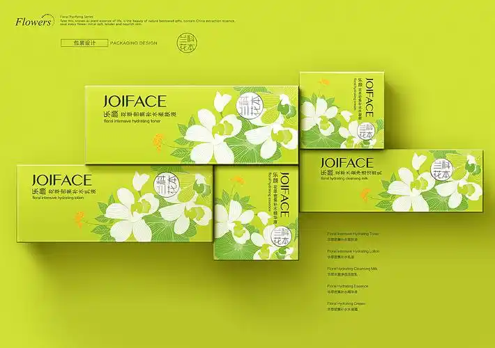 化妆品植物护肤产品包装设计 - 锐森广告 - 精致,专业,设计