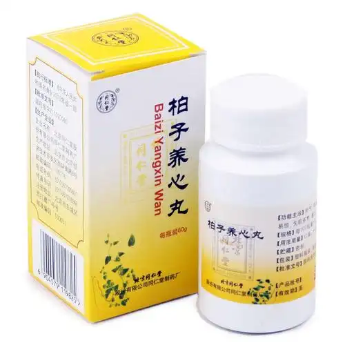 柏子养心丸(同仁堂)(柏子养心丸)-价格-说明书-作用-峰伟医药
