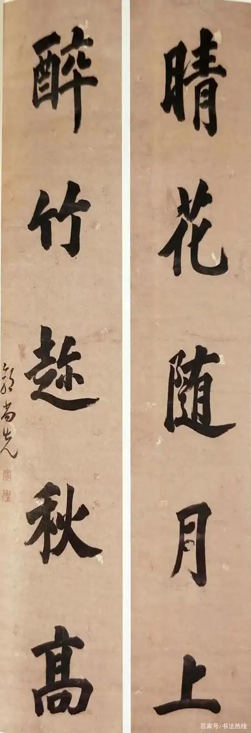 清代书法对联,值得收藏的佳作,来看看吧!