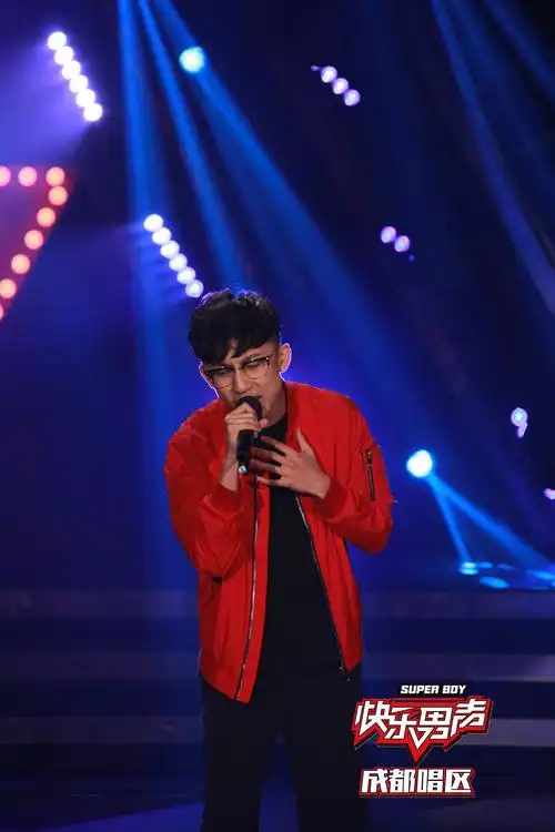 2017快乐男声成都唱区