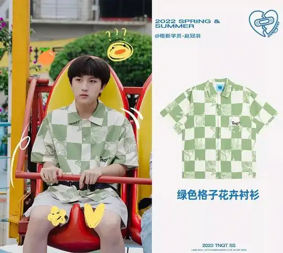 赵冠羽70tnqt心碎创口贴01