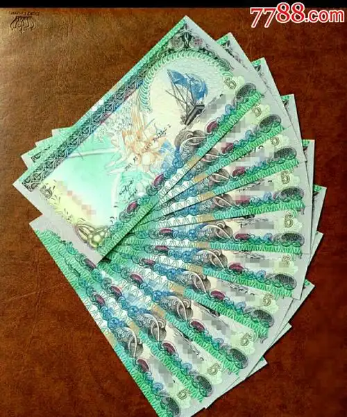 马尔代夫纸币(世界上最美钱币)