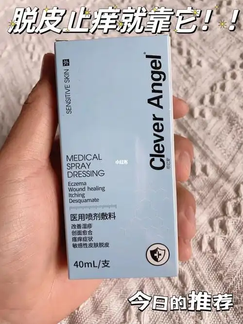 秋季皮肤干痒脱皮?姐妹们来敲笔记!