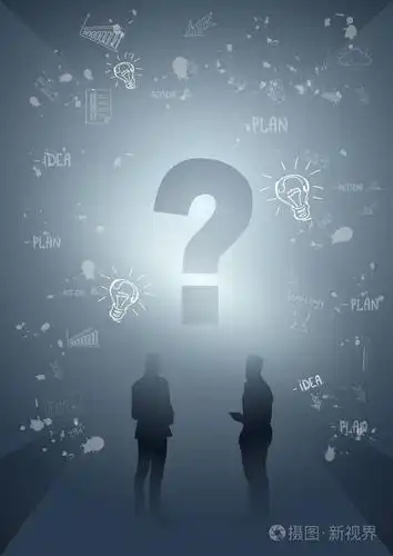 商务人群剪影思考头脑风暴过程