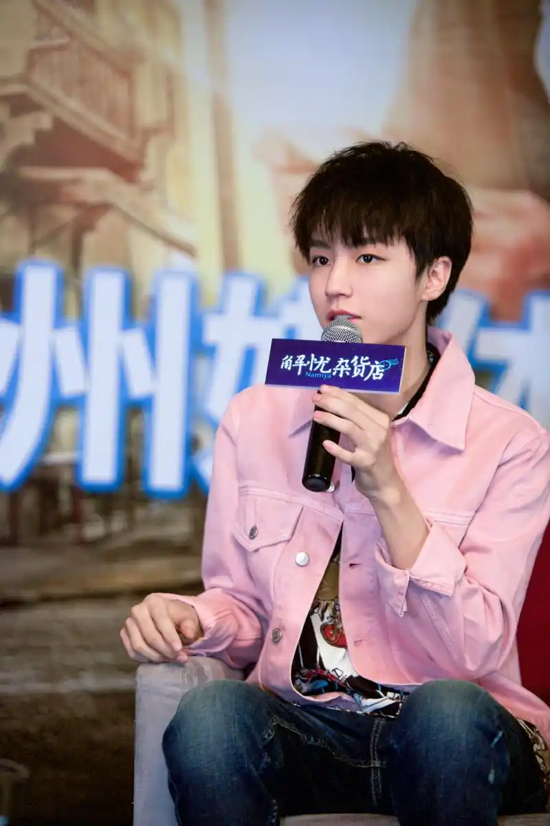 完美hold住粉色,樱花系的王俊凯也是帅帅哒