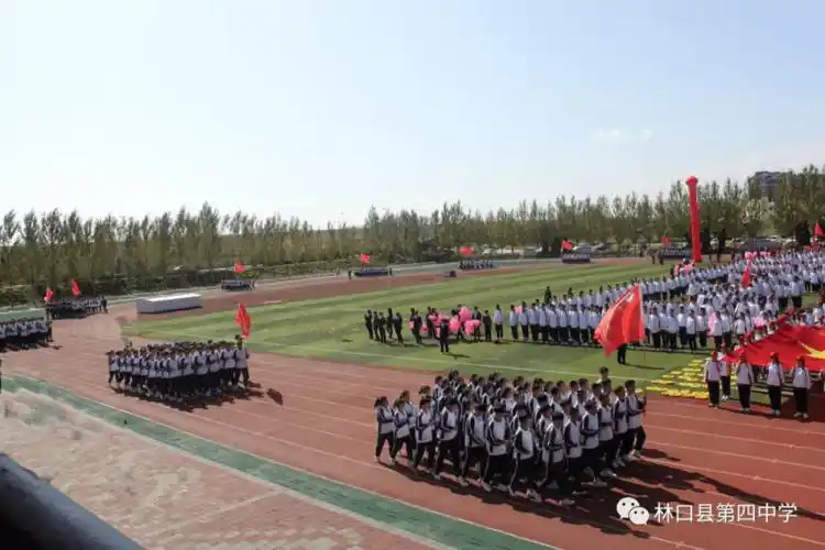 林口县第四中学举行迎国庆青春中国庆典主题活动