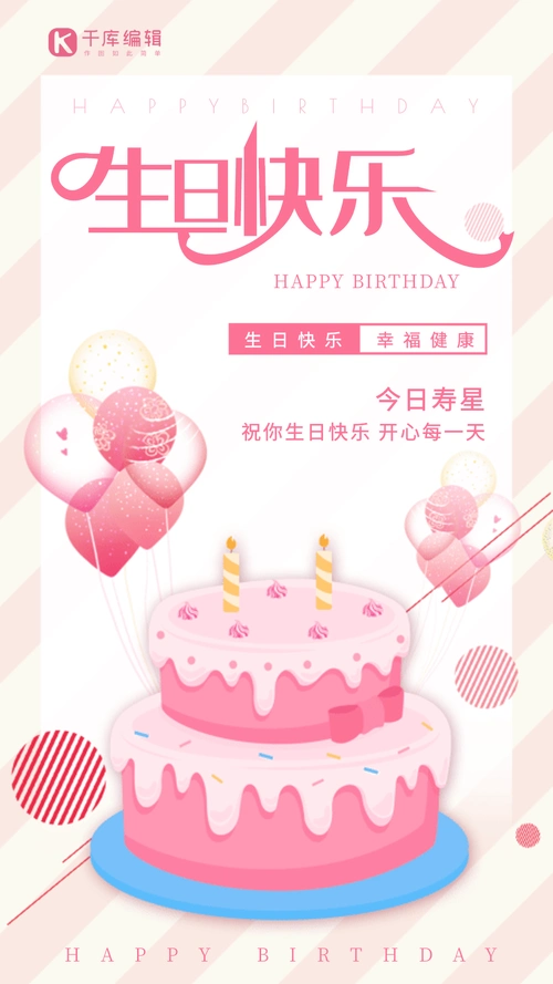 儿童手绘素材图片-素材-模板在线设计制作-千库编辑