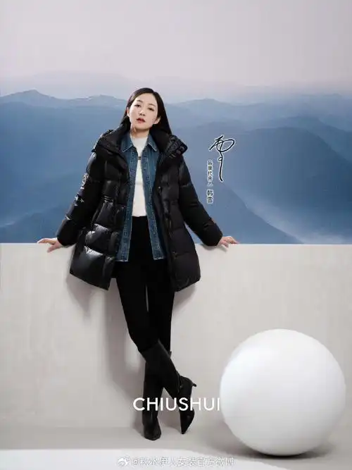 chiushui 2023 winter「溯光而行」光影穿梭间,品牌代言人@韩雪邀你