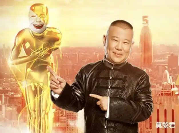 欢乐喜剧人一共七季谁最没存在感