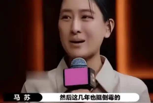 分手11年后再看马苏的现状才明白当年孔令辉的选择有多正确