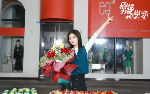 李兰迪别想打扰我学习杀青演绎双面南向晚一角引期待