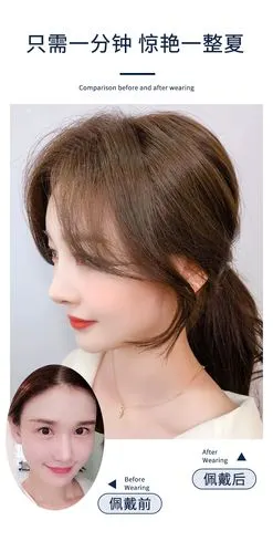 假发刘海女中片真发无痕法式八字斜刘海发补发刘海片