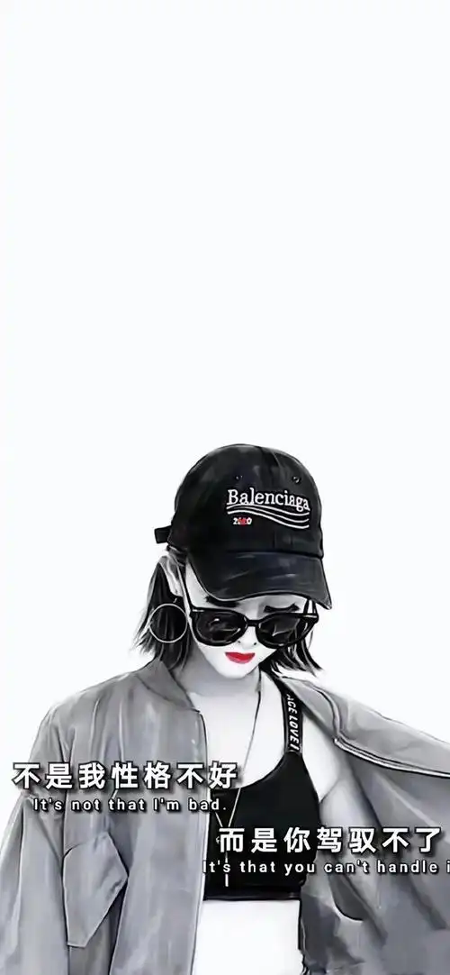 抖音热门文字控壁纸(5),个性,治愈