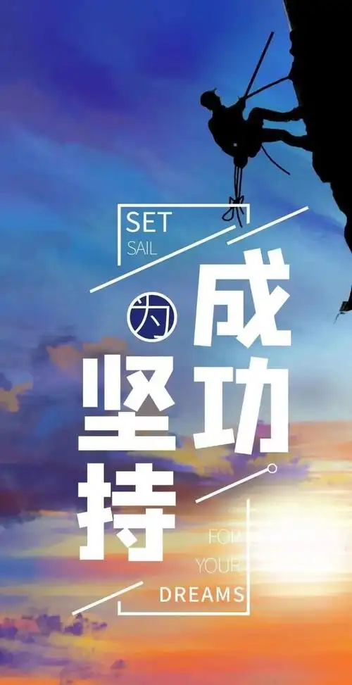 努力忙碌的句子(努力忙碌的说说心情) - 励志的句子 - 精美文字摘录