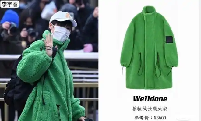 张若昀豪横,赵丽颖围巾成爆款,王嘉尔最夺目|贾玲|张艺兴_网易订阅