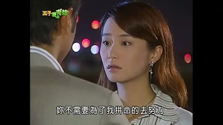 【王子变青蛙】范芸熙cut5-4