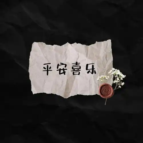 背景图 | 好看的微信背景图 励志文案短句