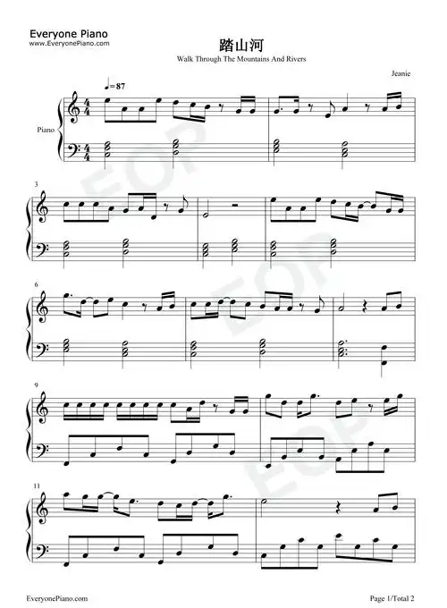 踏山河-c调简单版-而我枪出如龙乾坤撼动一啸破苍穹-抖音-钢琴谱文件