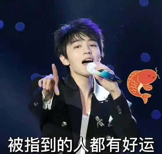 请保佑今天所有xpx 都能抢到票05@tfboys-王俊凯#王俊凯瘦了太多