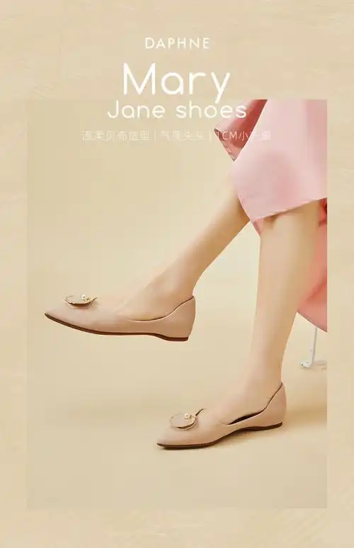 达芙妮晚晚风温柔单鞋秋冬款船鞋平底尖头米色瓢鞋女鞋2021春秋新款米