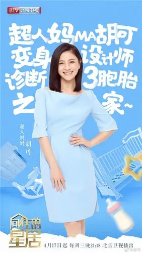 胡可代言费价格咨询