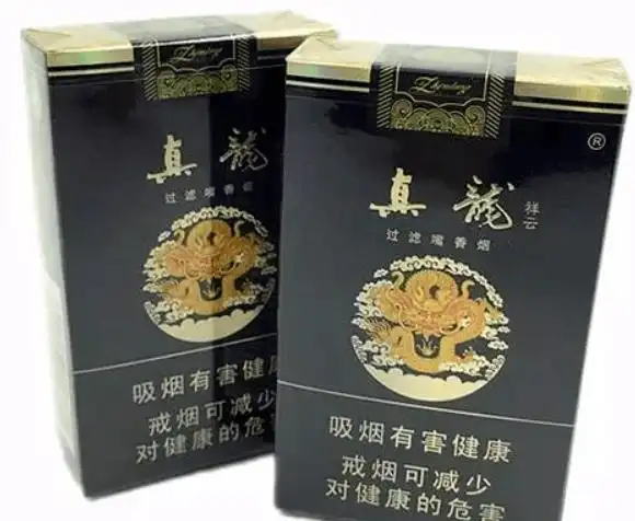 2022年香烟价格真龙软祥云香烟2022售价