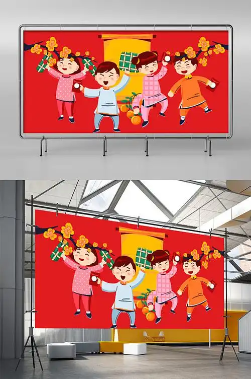 大红色新年小孩海报