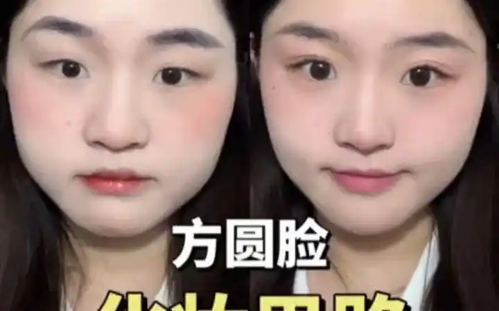 方圆脸新手的思路!方圆脸=前置鹅蛋脸 后置大饼脸