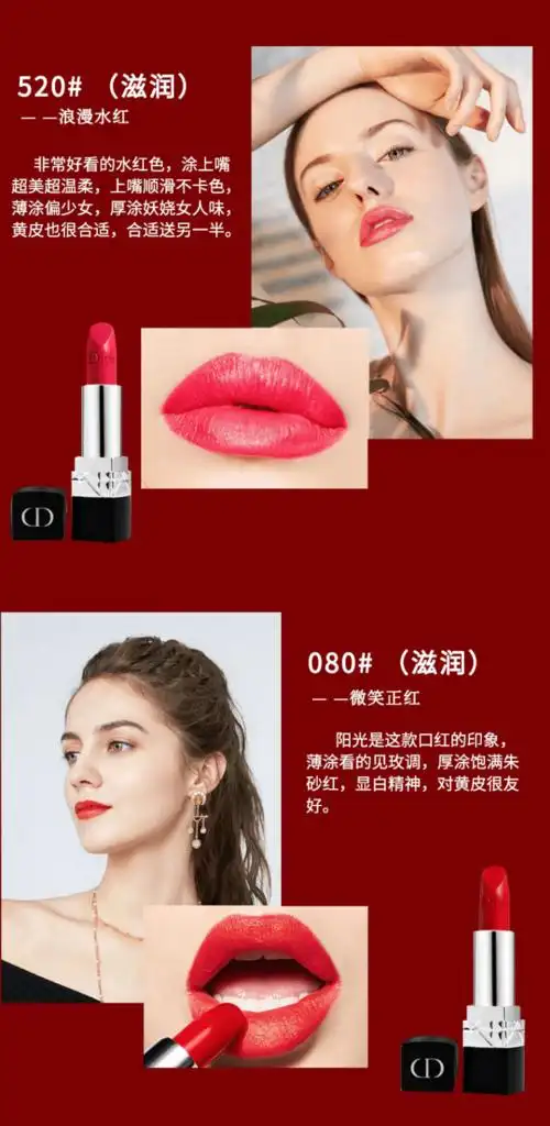 dior迪奥口红999哑光烈艳蓝金女士唇膏 028#滋润-珊瑚红