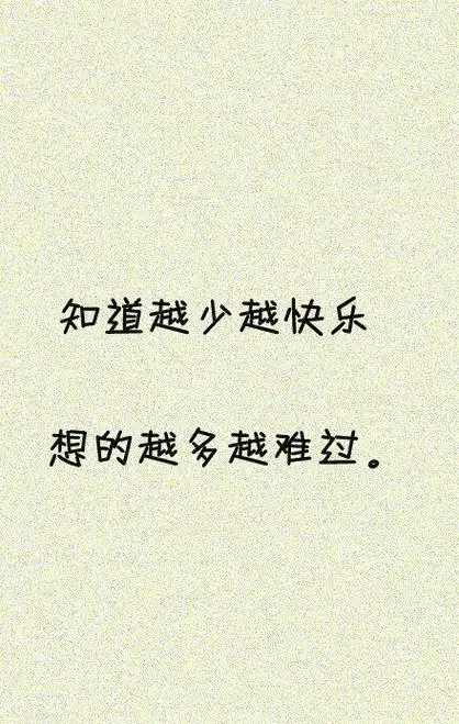 伤感图片带字心碎 一秒泪崩伤感图片文字头像