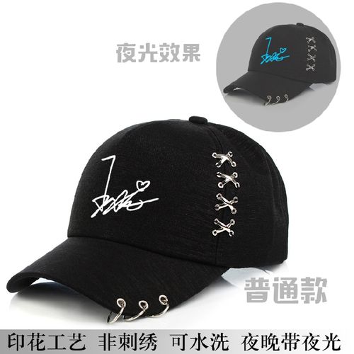遮阳帽鸭舌帽网棒球帽德云社王九龙签名创意印花周边同款男女 帽