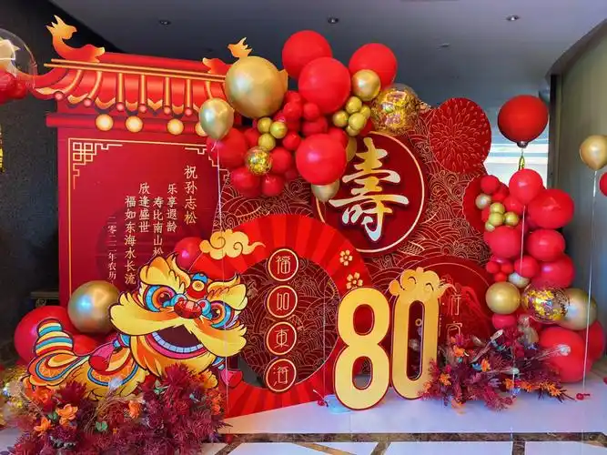 寿宴布置给老人的仪式感