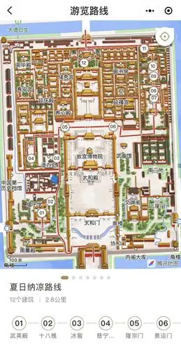 "数字故宫"小程序的"夏日纳凉"路线推荐
